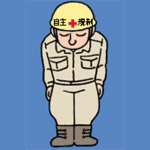 jishukisei.gif