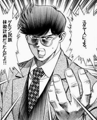kibayasi.jpg