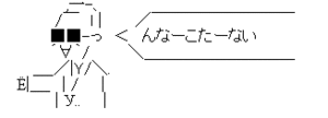 nnnakota-nai.GIF