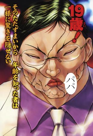 nosaki2.jpg